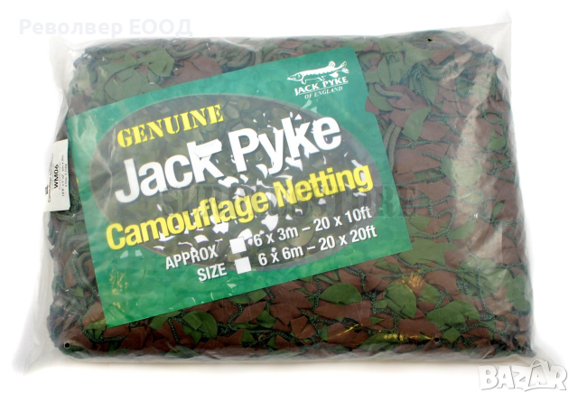 Камуфлажна мрежа 3x3m Camo Net Small Jack Pyke, снимка 3 - Екипировка - 45047786