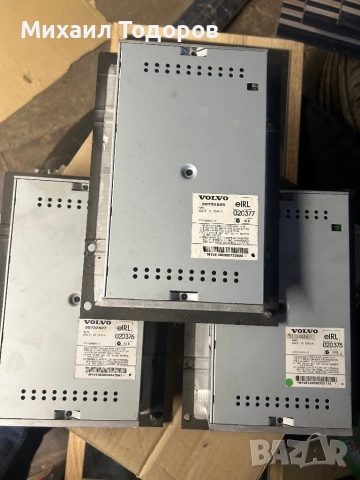 Усилвател Волво ХС90/XC 90 Volvo