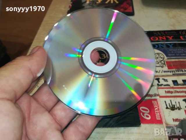 ИВО ПАПАЗОВ И ОРКЕСТЪР ТРАКИЯ ЦД 2007251709, снимка 17 - CD дискове - 51082864