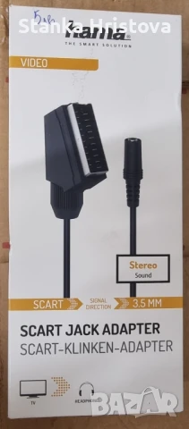 Скард жак адаптор 3,5м.