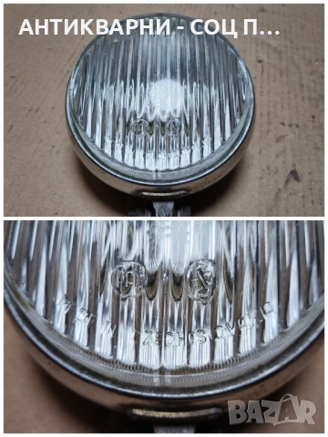 Стар Авто Чешки Халоген. , снимка 5 - Антикварни и старинни предмети - 52240376