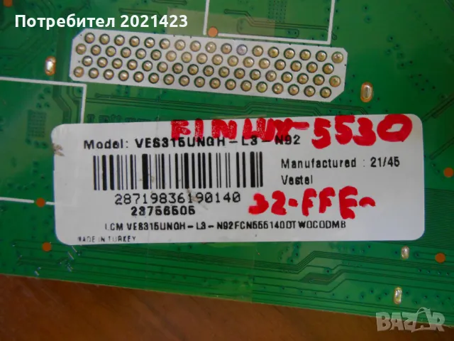 FINLUX 32 FFE-5530 счупен дисплей, снимка 4 - Части и Платки - 46845474