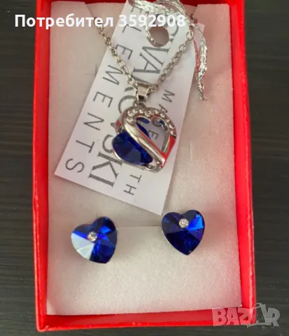 Комплект сърца