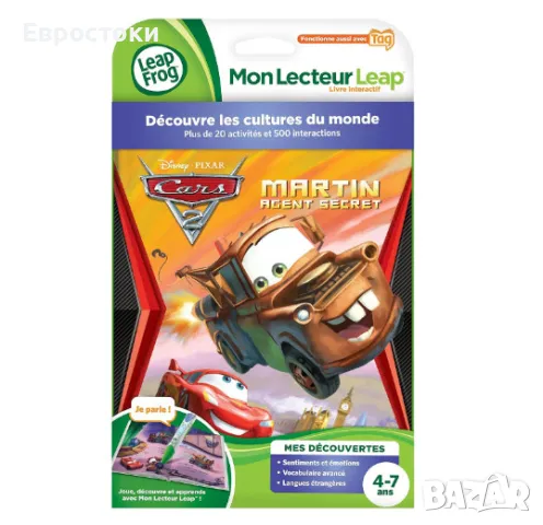 Интерактивна книжка съвмесима с магическа писалка Leapfrog  Book My Leap/Tag Reader - Cars 2, снимка 3 - Образователни игри - 47154334