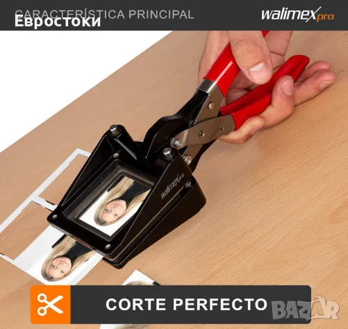 Walimex Pro Passport Photo Cutter ножица за паспортни снимки 35 - 45 mm, професионален перфоратор , снимка 2 - Други инструменти - 49600615