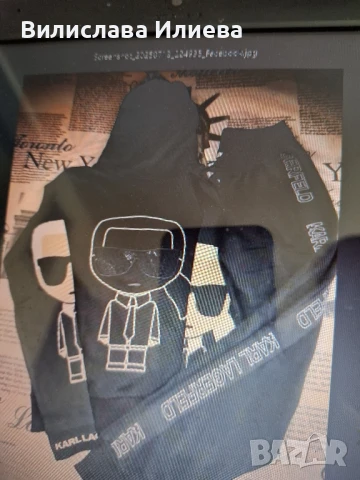 Търся моделите на Карл, снимка 2 - Други - 51300327