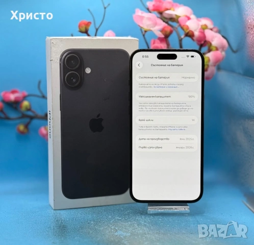 ГАРАНЦИОНЕН!!! Apple iPhone 16 Plus, 128GB, 5G, Black  , снимка 5 - Apple iPhone - 53801888