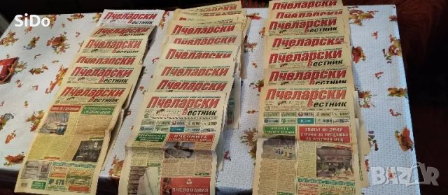 Лот от Пчеларски вестник,списание ПЧЕЛАР,Календарен справ.по Пчеларство и Наръчник на младия пчелар