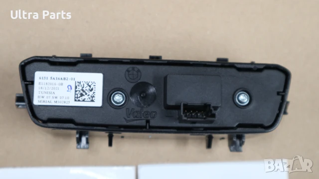Оригинален бутон светлини за BMW F44 G29 5A16AB2, снимка 3 - Части - 50519081