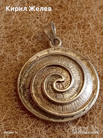 Красив ажурен сребърен медальон с формата на СПИРАЛА ювелирна изработка 30250, снимка 9 - Колиета, медальони, синджири - 52884312