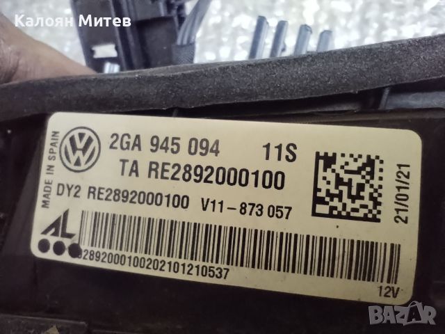 2GA945094  ;  Оригинален десен вътрешен стоп , от VW T-roc ( със забележка  ) , снимка 4 - Части - 46732381