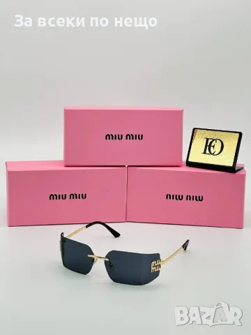 Слънчеви очила с UV400 защита с калъф и кутия Miu Miu - Налични различни цветове Код D663, снимка 7 - Слънчеви и диоптрични очила - 46944471