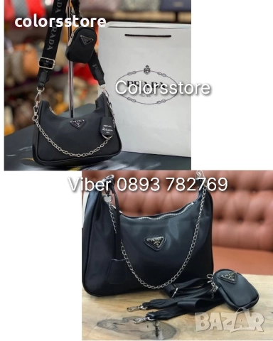 Луксозна Черна чанта/SG99p