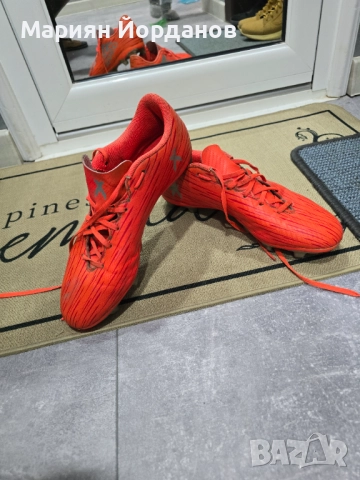 Мъжки боти и бутонки