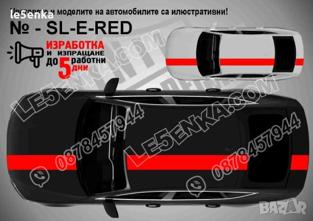 Ленти фолио Вариант 1 - Единични жълти, снимка 5 - Аксесоари и консумативи - 53697841