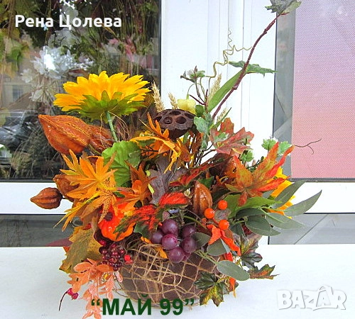 Есенна украса за дом, снимка 4 - Декорация за дома - 51697941