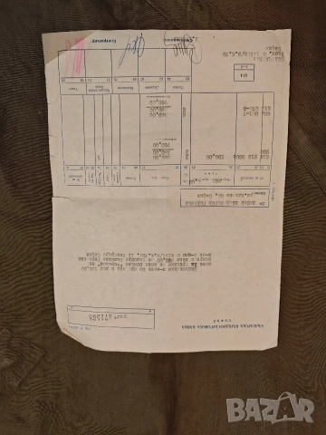 Бордеро долари /бонове Кореком 