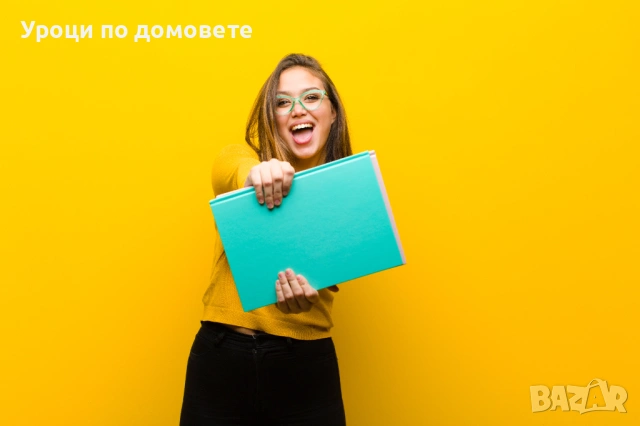 Частни уроци по руски език в София / Безплатен пробен урок