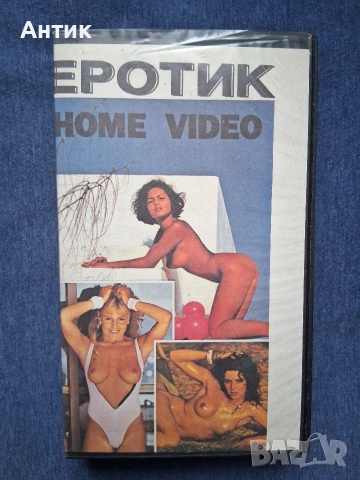 Видеокасети VHS Филми за Възрастни +18 🔞, снимка 6 - Други жанрове - 53664788