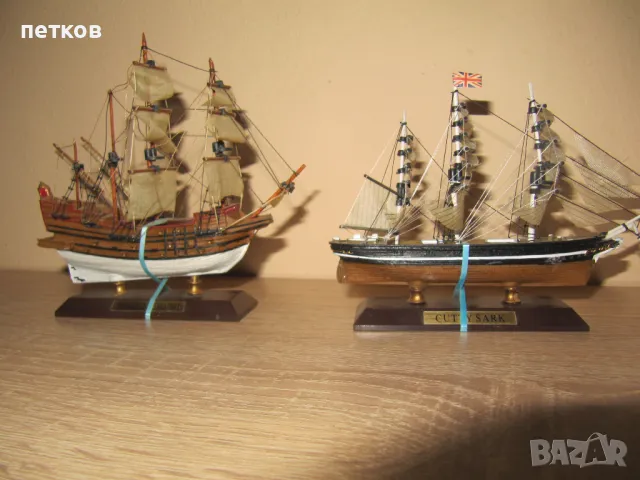 Макети на Кораби- исторически, ветроходни, разни модели -19 бр., снимка 13 - Колекции - 50059660