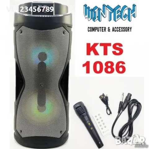 Караоке тонколона 2х6,5”, модел KTS-1086 с FM тунер, дистанционно,BLUETOOTH