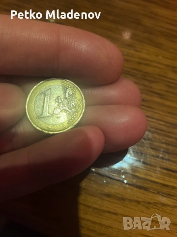 ЕВРО , снимка 3 - Други ценни предмети - 54047775