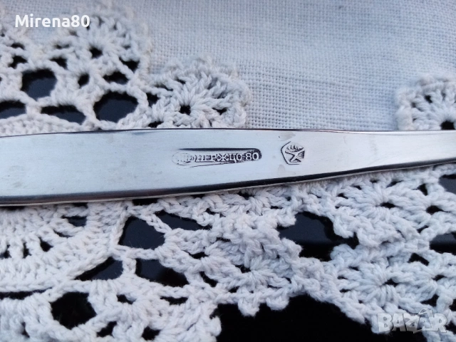 Винтидж комплект прибори - СССР нов !, снимка 6 - Прибори за хранене, готвене и сервиране - 53728238