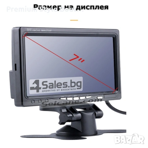 Монитор за кола с 7 инча LCD дисплей, HD 800 x 480 p и 2 AV изхода PK LCD2, снимка 18 - Друга електроника - 53970176