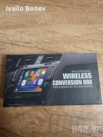Wireless Conversion Box – безжичен модул за автомобилна мултимедия