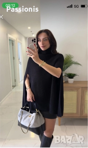 Страхотен пуловер