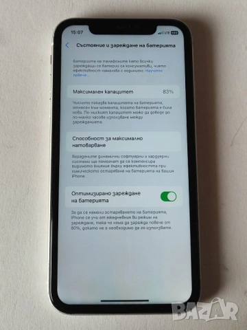 iPhone 11 White 64GB , снимка 6 - Apple iPhone - 54028625