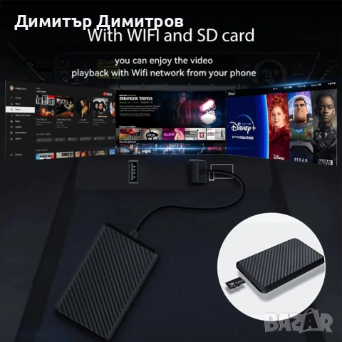 Dongle android auto carplay, снимка 5 - Друга електроника - 52577114