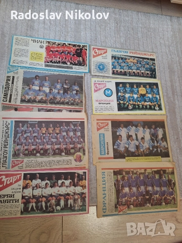 Продавам снимки от вестник СТАРТ, снимка 7 - Колекции - 52592778