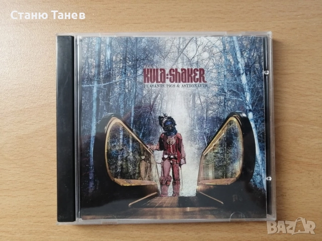 Продавам CD дискове, снимка 6 - CD дискове - 52433960