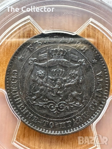 Сертифицирани монети България, снимка 9 - Нумизматика и бонистика - 37181763