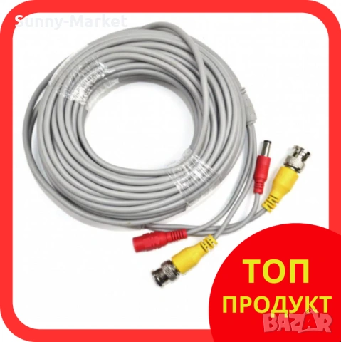 Кабел за камера 10м/20м BNC DC
