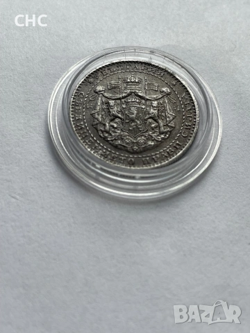 1 лев 1941 година. Желязна монета., снимка 8 - Нумизматика и бонистика - 54182307