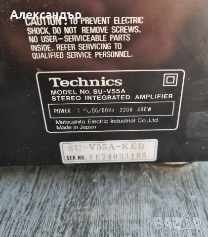 Усилвател Technics SU-V55A 490w, снимка 3 - Ресийвъри, усилватели, смесителни пултове - 46191859