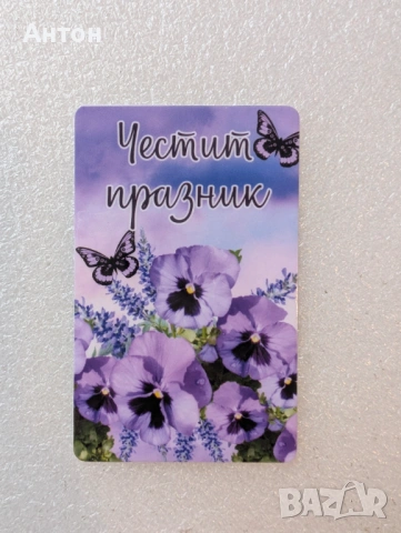 Магнит -подарък за всеки повод, снимка 16 - Подаръци за жени - 53688254