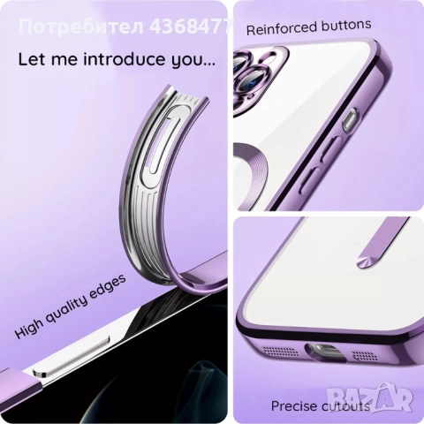 Калъф Luxury Crystal MagSafe за Samsung Galaxy S25,S25 Ultra,S25+,iPhone 17,17 Pro,17 ProMax,17 AIR, снимка 18 - Резервни части за телефони - 51147874