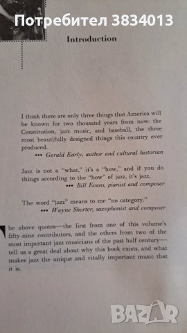 The Oxford companion to JAZZ, снимка 5 - Други - 51092631
