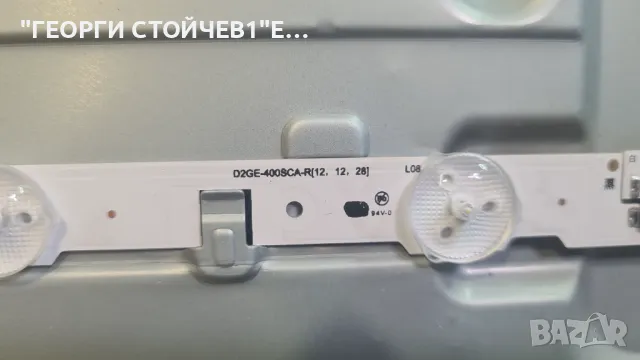 UE40F5300AW  BN41-01958A BN94-06485V  BN44-0645A  CY-HF400BGSV1H  RUNTK5351 0055FV, снимка 8 - Части и Платки - 50071617