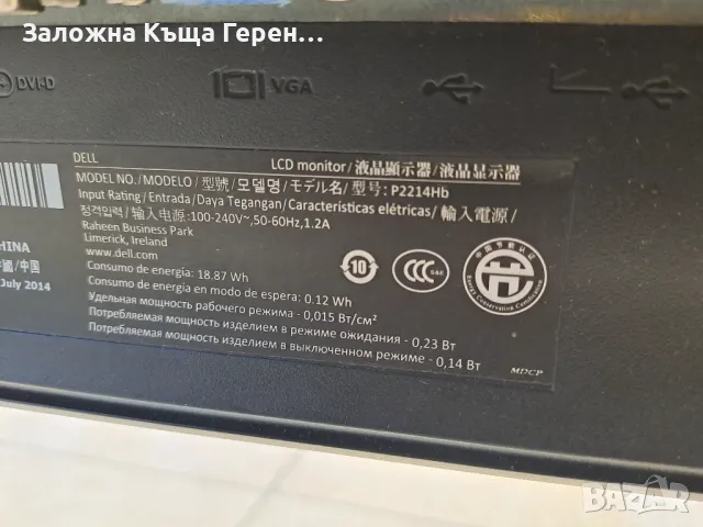 Монитор Dell P2214, снимка 3 - Монитори - 48990492