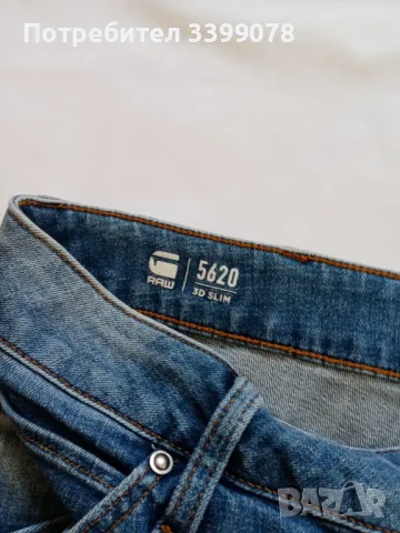 G-Star Raw 5620 3D Slim Jeans, снимка 6 - Дънки - 46964785