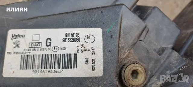 ляв фар за Peugeot Rifter 2018 2019 2020 2021 2022 90146193, снимка 7 - Части - 49780502