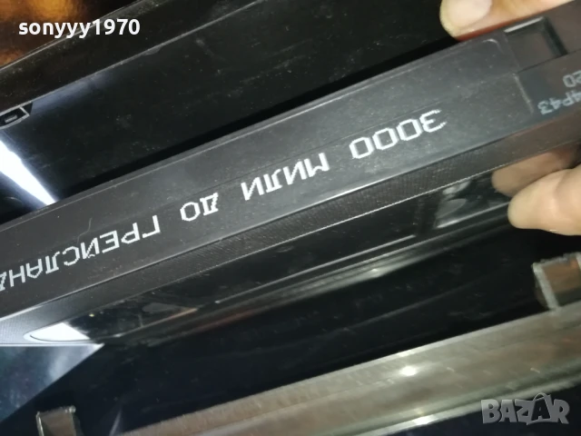 3000 МИЛИ ДО ГРЕЙСЛАНД-ORIGINAL VHS VIDEO TAPE 1006250718, снимка 6 - Други жанрове - 50611011