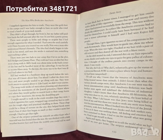 Човекът, който успя да проникне в Аушвиц / The Man Who Broke into Auschwitz, снимка 2 - Художествена литература - 54168161
