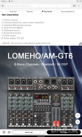 Lomeho аудио миксер AM-GT6, 99 DSP ефекта, USB, снимка 7 - Ресийвъри, усилватели, смесителни пултове - 45653134