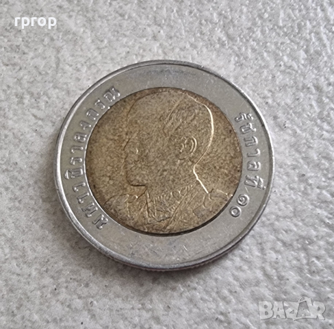 Тайланд . 10 бата. 2 бройки различни монети., снимка 3 - Нумизматика и бонистика - 45070935