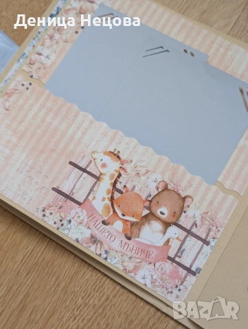 Детски ръчно изработен албум за снимки, подарък за погача, подарък за дете, рожден ден, снимка 11 - Други - 53428211